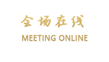 天津瑞吉金融街酒店